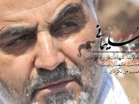 سردار سلیمانی و کسانی که لقب «مردی در سایه» را به او می دهند + ۳۳ عکس
