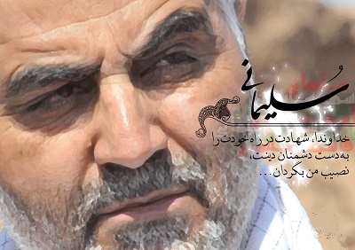 سردار سلیمانی و کسانی که لقب «مردی در سایه» را به او می دهند + ۳۳ عکس