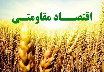پتانسیل های عظیم بخش کشاورزی شهرستان میانه/ جهاد کشاورزی به اقتصاد مقاومتی جامه عمل بپوشاند