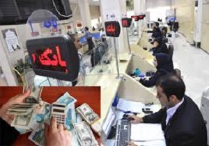 خبری خوش برای کارکنان دولت در راه است