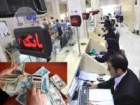 اصرار مجلس و انکار بانک ها/ زوج های جوان روی خوش وام ازدواج را می بینند؟