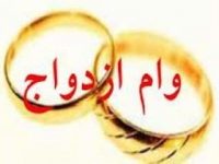 شروع یک زندگی ساده چقدر تمام می شود؟