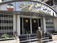داعش سایت مرکز آمار ایران را هک کرد + عکس و فیلم
