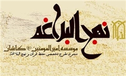 یک میانه ای به فارغ التحفیظان موسسه امیرالمومنین اضافه شد