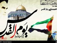 آمادگی مردم میانه برای حضوری دشمن‌شکن در راهپیمایی روز قدس/‌‌‌اعلام‌ انزجار ‌از ‌‌رژیم غاصب و جعلی صهیونیستی + مسیرهای راهپیمایی‌