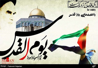 آمادگی مردم میانه برای حضوری دشمن‌شکن در راهپیمایی روز قدس/‌‌‌اعلام‌ انزجار ‌از ‌‌رژیم غاصب و جعلی صهیونیستی + مسیرهای راهپیمایی‌