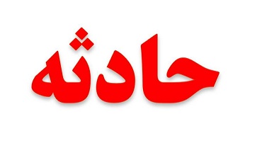 پدر بی‌رحم قیچی را در سر دختر ۱۰ ساله‌اش فرو کرد+تصاویر