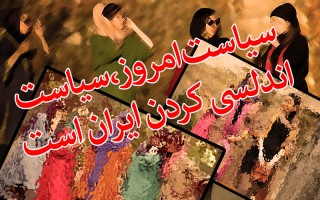 نفوذ فرهنگی؛ مهم‌ترین عامل اضمحلال تمدن اسلامی ۸۰۰ ساله/ وقتی اروپاییان با فاسد کردن جوانان «اندلس» را پس گرفتند