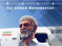 نجات «سردار متوسلیان» از زندان رژیم‌صهیونیستی کلید خورد + عکس