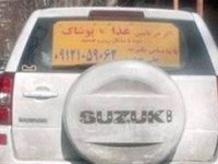 «خودرو مهربانی» بعد از «دیوار مهربانی» آمد/ اگر نیازمند هستید با ما تماس بگیرید