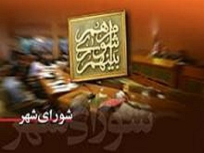 با ۵ رای اعضای شورا، رجبی رئیس شورای شهر میانه شد
