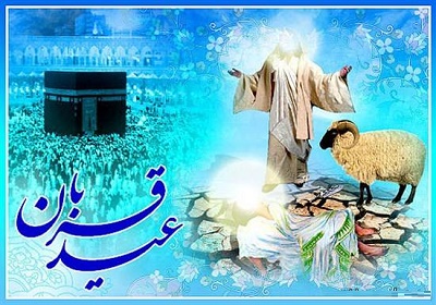 عید قربان روز پیروزی عقل بر غریزه/ سنّت قربانی کردن، ناقض حقوق حیوانات است؟