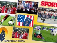فوتبالیست یا قلیان‌کش‌ حرفه‌ای شب‌نشینی‌ها/ ابهام درباره رابطه چند بانک خصوصی و وزارت ورزش/ فعالیت مشکوک دوتابعیتی‌ها در کمیته المپیک/ سکوت درباره ابهامات مالی سرخابی‌ها