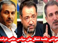 واکنش فرمند نماینده مردم میانه به اظهارات توخالی معاون استاندار آذربایجان شرقی/ فرمند: آقای فرماندار جای شما شهرستان میانه نیست