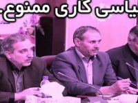 وقتی فرمانداری میانه در میدان اصلاح طلبان بازی می کند/ دولتی ها در میتینگ های سیاسی چه می کنند؟!+تصاویر