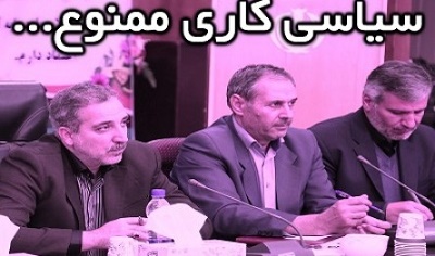 وقتی فرمانداری میانه در میدان اصلاح طلبان بازی می کند/ دولتی ها در میتینگ های سیاسی چه می کنند؟!+تصاویر