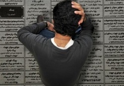 نرخ بیکاری با رشد ۱.۸درصدی ۱۲.۷درصد شد/عبور نرخ بیکاری جوانان از ۳۰درصد +متن کامل