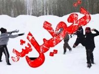 مدارس نوبت بعد از ظهر تبریز و میانه هم تعطیل شدند