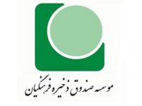 وام‌های ۵۰۰ تا ۱۰۰۰ میلیارد تومانی را پس نمی‌دهند