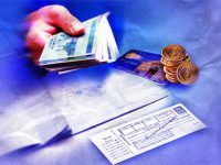 آیا گرفتن سود بانکی حرام است؟ +نظر مراجع تقلید