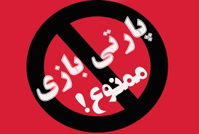 استخدام غیرقانونی در اداره ورزش و جوانان شهرستان میانه/ وقتی حق جوانان میانه پایمال می شود