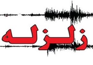 “ترکمانچای” در شهرستان میانه لرزید/زلزله خسارت جانی و مالی نداشت