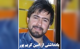 تخریب عمدی نخبۀ جوان عرصه خبر شهرستان میانه توسط غافِلان/ قدر زر، زرگر شناسد قدر گوهر، گوهری