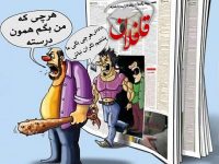 وقتی مدیرمسئول قافلان از آب گل‌آلود ماهی می‌گیرد/ حسن‌زاده برای تطهیر خودش دیگران را تخریب می‌کند!