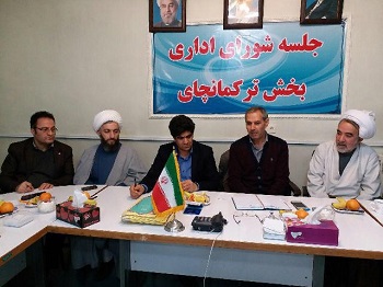 آیین تودیع و معارفه شهردار جدید بخش ترکمانچای شهرستان میانه برگزار شد