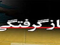 رتبه اول شهرستان میانه در آمار تلفات مسمومیت با گاز مونوکسید کربن در آذربایجان شرقی