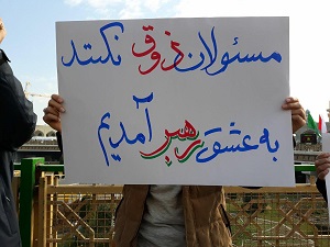 بی‌توجهی به اقتصاد مقاومتی عامل پرخاش‌های مردمی