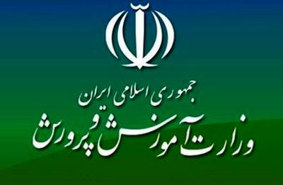 سیاست یک بام و دوهوای دولت در قبال آموزش‌وپرورش