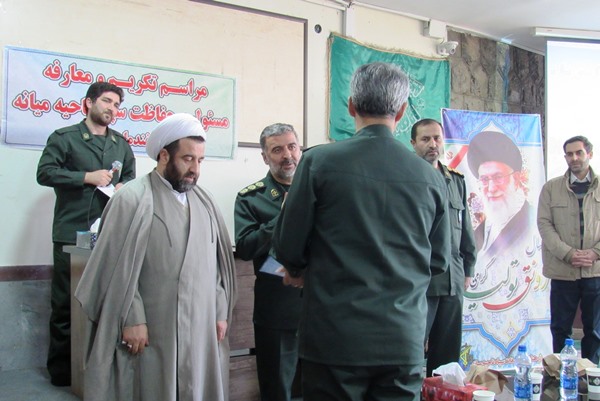 آیین تکریم و معارفه مسئولین حفاظت اطلاعات سپاه شهرستان میانه در حسینیه امام خمینی(ره) برگزار شد