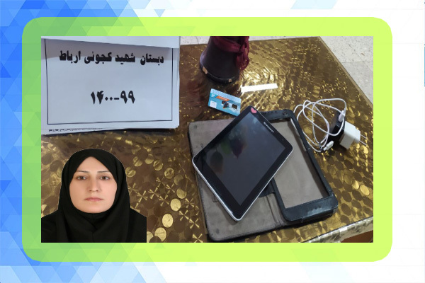 معلم میانه‌ای با تهیه تبلت مانع از عقب افتادگی تحصیلی دانش آموز خود شد