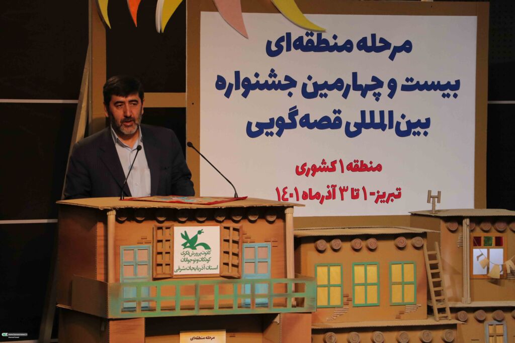 یک میانه ای در بین برگزیدگان منطقه یک‌ جشنواره بین‌المللی قصه‌گویی