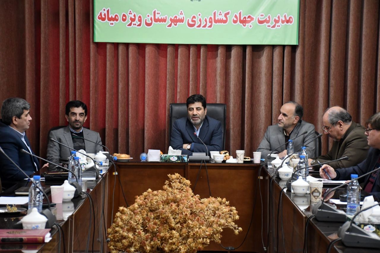 بررسی مسائل و مشکلات کشاورزی میانه با حضور رئیس جهادکشاورزی استان